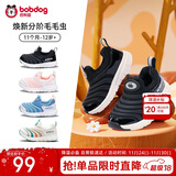 巴布豆学步鞋春秋男宝毛毛虫防滑透气儿童机能鞋男女童鞋黑色33码