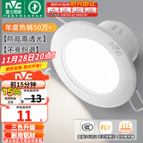 雷士（NVC）LED筒灯开孔75mm嵌入式筒射灯客厅天花灯走廊过道灯背景牛眼灯 铝材Ra80-漆白4W三色-孔75-85mm