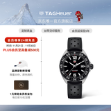 泰格豪雅TAG Heuer 瑞士手表F1系列日历赛车运动男士石英腕表 WAZ1110.FT8023