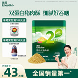 英氏婴幼儿猪肉酥80g宝宝儿童辅食肉酥调料拌饭罐装小袋装