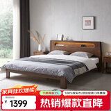 沃木 实木床 双人床主卧床 新中式小户型橡木床 现代简约夜灯储物 实木床1.2*2米【FS-123-03】