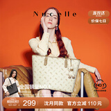 纽芝兰（NUCELLE）沈月同款飞马托特包包女2025单肩手提大容量上班通勤包生日礼物
