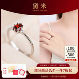 黛米 桃安 石榴石戒指通勤百搭女戒S925银开口戒圈送女友礼物
