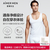 爱慕先生莫代尔男士背心打底净痕吊带NS11A241-180