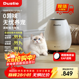 达氏（Dustie）空气净化器吸猫毛宠物毛发除过敏原除异味紫外线除菌室内空气净化机卧室专用除尘除螨净化器180P