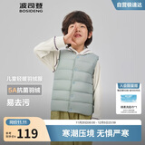 波司登25年秋季羽绒马甲鸭绒男女儿童5A抗菌四防合体短款轻薄外套