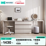 林氏家居现代简约梳妆台卧室小户型化妆桌可伸缩书桌斗柜一体OV3C