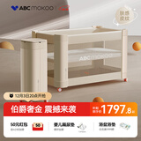 ABCMOKOO赫特婴儿床新生儿折叠拼接大床可移动bb宝宝床-伯爵奢金+宫廷蚊帐