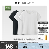 蕉下（beneunder）正肩棉质短袖T恤女士25新款轻薄透气休闲百搭圆领上衣女GP930 【3件装】漫暮黑+霜奶白*2 M