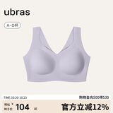 ubras无尺码加大版背心式文胸无痕无钢圈女士内衣女无痕胸罩 柔灰紫