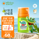 恩姆花园维他命原B5保湿舒缓霜50g 敏感肌婴儿童润肤保湿舒缓霜