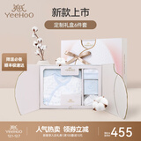 英氏（YEEHOO）新生儿衣服礼盒套装初生婴儿男女宝宝礼物满月服纯棉新生礼盒送礼 天空之境【6件套-精梳棉】 59cm