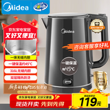 美的（Midea）电热水壶烧水壶自动断电保温一体恒温水壶保温开水壶食品级316L不锈钢智能一键保温热水壶SHE1521