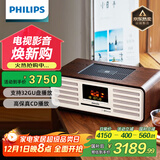 飞利浦（PHILIPS）TAM7208胆机音响CD机CD播放机桌面音响无线蓝牙音箱迷你音响FM收音机播放器