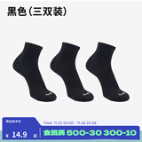 迪卡侬（DECATHLON）运动跑步袜男袜四季款吸汗透气速干薄款袜子长款运动袜3双装RUNR 黑色（3双装） 39-42（43建议选此项）
