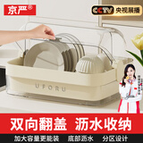 京严碗筷收纳盒碗柜餐具沥水碗架厨房碗盘置物架带盖碗碟架沥碗放碗架