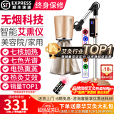 鸿益德艾灸仪器一体机无烟家用熏蒸仪美容院全身温养理疗仪烤电艾炙灯 金色升级美容院款XJAY02