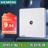 西门子（SIEMENS）插座面板 电视插座面板 致典雅白色5UH14313NC01