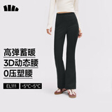 蕉下（beneunder）高弹高暖微喇裤加绒休闲裤女修身裤子喇叭保暖塑型百搭EL111