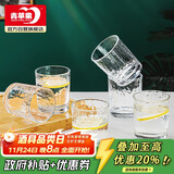 青苹果耐热玻璃水杯咖啡杯220ml6只 家用冰川锤纹茶杯洋酒杯啤酒杯