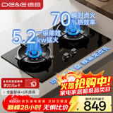 德意（DE&E）【星火】燃气灶 钢化玻璃 双眼灶具 5.2kW大火力 高热效率 全尺寸适配 灶具 JZT-716A（天然气）