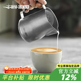 MHW-3BOMBER轰炸机涡轮打奶泡缸咖啡拉花杯 不锈钢鹰嘴 意式银斑450ml