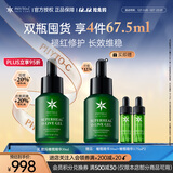 欧玛【囤货装到手两瓶】橄榄修护精华30ml舒缓修护保湿控油生日礼物女