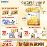 飞鹤星飞帆卓耀A2 β-酪蛋白奶源版 幼儿配方奶粉3段(1-3岁) 750g*6