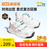 基诺浦儿童棉鞋冬季加绒加厚1-5岁男女童鞋秋冬款学步鞋GY1513 奶糖米/粉色/棕色/薄雾蓝 22.5 140mm 适合脚长136-145mm