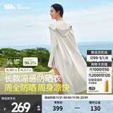 蕉下（beneunder）防晒衣防晒服长款女冰丝感修身海边沙滩透气全身防晒衣 【凉感加长款】霜奶白 M