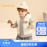 巴拉巴拉童装宝宝羽绒服保暖婴儿外套儿童冬季两件套萌趣男童女童 奶白10501 120 外套充绒量45g+马甲充绒量27g