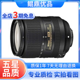 尼康/Nikon 18-105 18-200 18-300半画幅镜头二手镜头 AF-S18-300/F3.5-6.3 VR 二代 99新