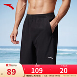 安踏速干裤丨短裤男运动裤2025夏季休闲黑色五分裤送爸爸跑步健身裤 速干(口袋拉链）2423-1 XL (男适合180)
