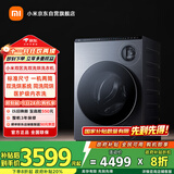 米家小米【国家补贴20%】双区洗双洗烘标准尺寸懒人洗衣机内衣专洗双精华速洗 以旧换新XHQG103MJ107