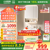 小米嘉美系列浴室柜陶瓷一体盆太空铝合金蜂窝铝洗手盆柜组合洗漱台洗脸台 60cm智能半封方镜+陶瓷一体盆