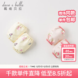 戴维贝拉（DAVE＆BELLA）【两双装】新款男女童儿童袖套婴幼儿宝宝护袖套袖婴幼童小童袖套 小碎花印花 18*15.5CM