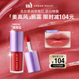 Urban Decay衰败城市UD唇露口红显白嘟嘟唇釉油润唇膏生日圣诞礼物女 嘻哈红