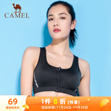 骆驼（CAMEL）运动内衣女跑步瑜伽健身外穿背心文胸 J0S1QL9905 黑色 M