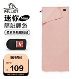 伯希和（Pelliot）户外睡袋秋冬季成人露营隔脏抓绒内胆加厚保暖毯子16003003樱花粉