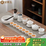 金镶玉功夫茶具整套装德化羊脂玉白陶瓷家用泡茶壶杯盖碗高端礼盒 远山