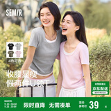 森马（Semir）短袖t恤女短款假两件百搭上衣25夏装显瘦U领套头衫109325100015