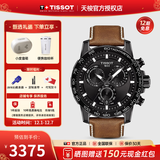 天梭（TISSOT）【官方授权店】 瑞士手表 新款速敢系列黑武士计时码运动防水男表 黑盘皮带T125.617.36.051.01