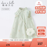 戴维贝拉（DAVE＆BELLA）唐装中国风旗袍儿童汉服女童夏季裙子夏装连衣裙宝宝薄款古装服装 灰绿DB2221771-N 100 cm（建议身高90-100cm）