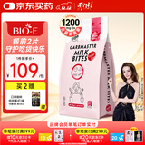 Bio-E澳洲进口Phase2白芸豆阻断剂 bioe大餐碳水淀粉救星 草莓味60片