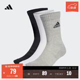 adidas三双装舒适袜子男女阿迪达斯官方   中麻灰/白色/黑色   M