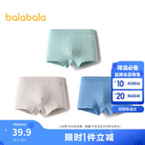 巴拉巴拉男童内裤棉平角小中大童四角短裤裆不夹P亲肤三条装209925170103