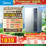 美的（Midea）【16LN3S】16升燃气热水器天然气【零冷水超一级能效】双增压恒温瀑布浴 国补20%