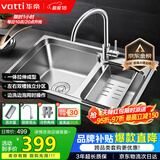 华帝（VATTI）厨房不锈钢水槽 拉伸双槽洗菜盆洗碗盆水池 H-A2012(77)-C.1