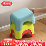 美丽雅（MARYYA）塑料凳子小方凳子矮凳换鞋凳儿童凳子客厅卫生间凳子颜色随机 大号矮凳1个