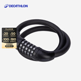 迪卡侬山地自行车锁防盗锁密码锁钢缆锁自行车配件OVBK 黑色密码锁